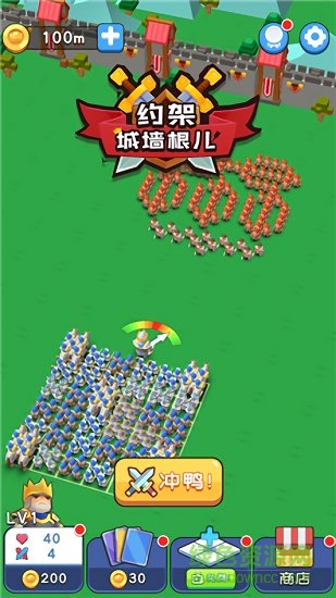 約架城墻根兒最新版 v1.1.0 安卓版 0