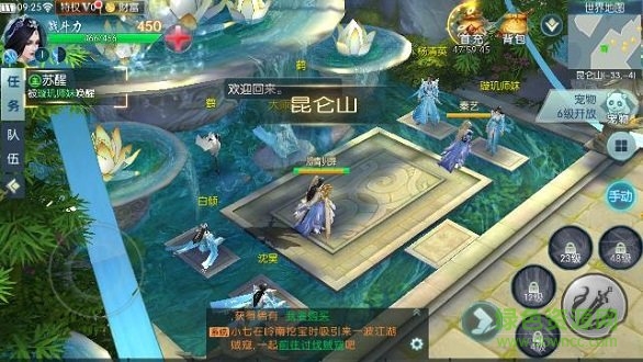 古劍風(fēng)云游戲 v1.0.2 安卓官方版 0