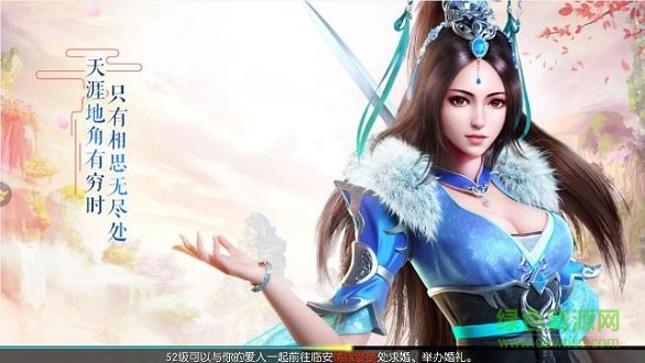 古劍風(fēng)云游戲 v1.0.2 安卓官方版 1