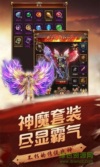 龍魂傳奇游戲官方版 v2.4.01 安卓版 2