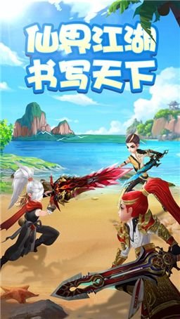上海季娱游戏九州江湖传 v5.6.0 安卓版0