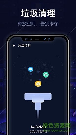 即刻清理大师极速版 v2.3.6 安卓修改精简清爽版0