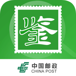中国邮政邮票鉴赏