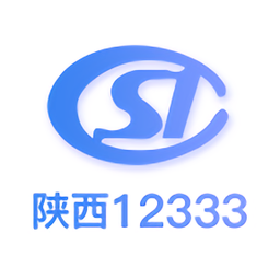 陕西人社12333软件