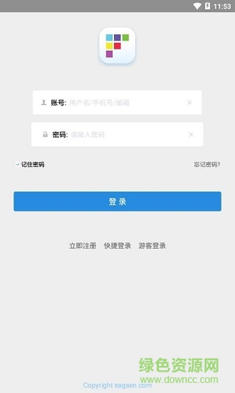 鹰信车载助手 v2.9.1.191106 安卓版0