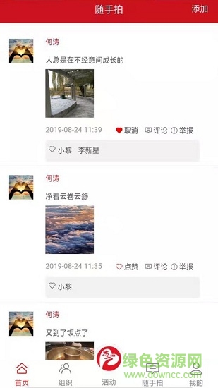 志愛晉城0