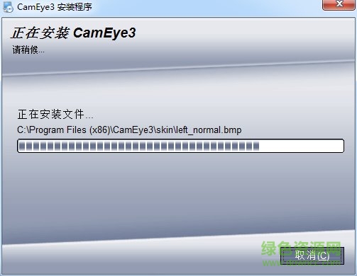 cameye3pc版