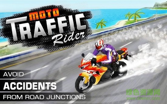 交通骑手3d(moto traffic rider) v1.6.9 安卓版2