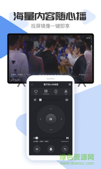 小米电视超人最新版 v2.4.0 安卓版1