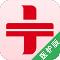 宁乡人民医院医护版app