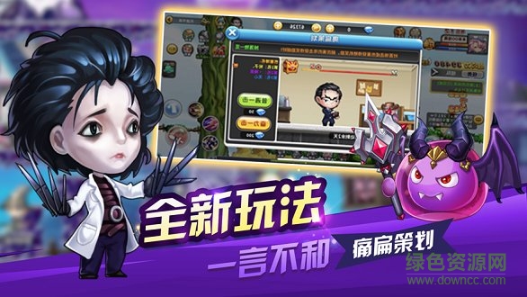 大蓝游戏疯狂冒险王手游 v1.1.3.23 安卓版2