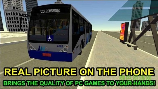 质子道路模拟器游戏客车版(Proton Bus Simulator) v233 最新安卓版0