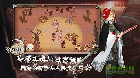 诺亚幻想2手游 v1.1.32 安卓版3