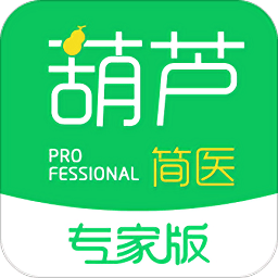 北京葫芦简医专家版app