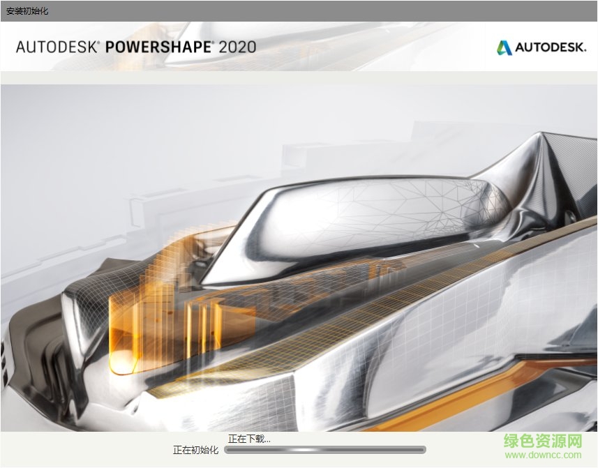 Autodesk Powershape Ultimate2020教程