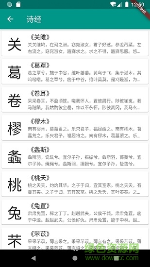 極簡詩詞2