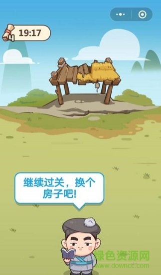 成语打江山手机游戏 v1.6.54 安卓最新版1