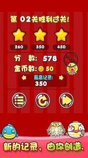 开心钓钓乐 v3.3.00 安卓版1