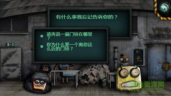 技工大冒險(xiǎn)最新中文版(Machineers) v1.2 安卓版 0