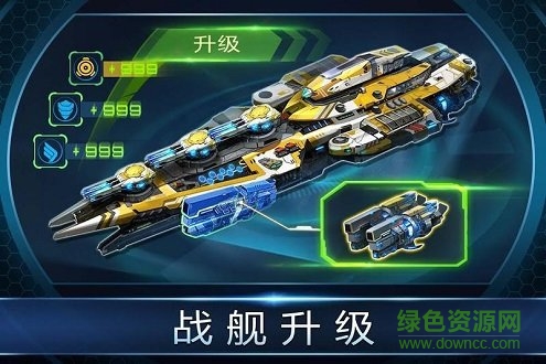 怒海奇兵內(nèi)購 v1.0.1 安卓版 1