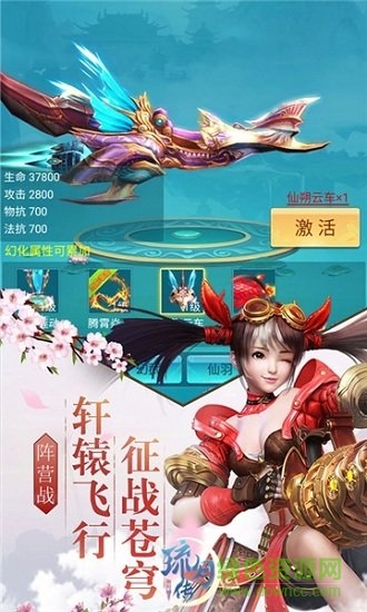 琉月傳變態(tài)版 v1.0.0 安卓版 0