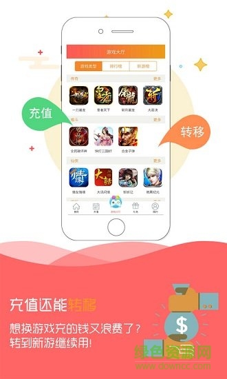 9377手游盒子app v1.0.7 安卓版0
