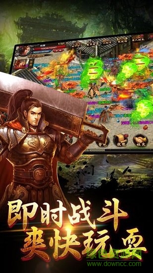 歃血屠龍 v1.10.0 安卓版 2