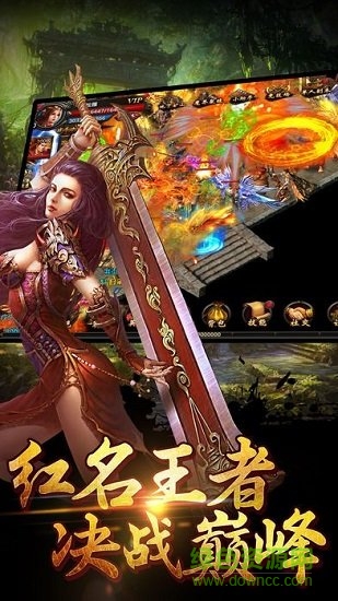 歃血屠龍 v1.10.0 安卓版 0