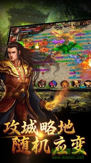 歃血屠龍 v1.10.0 安卓版 1