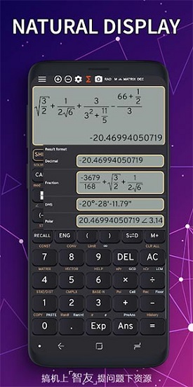 扬州夏普数学计算器 v4.0.5 安卓版0