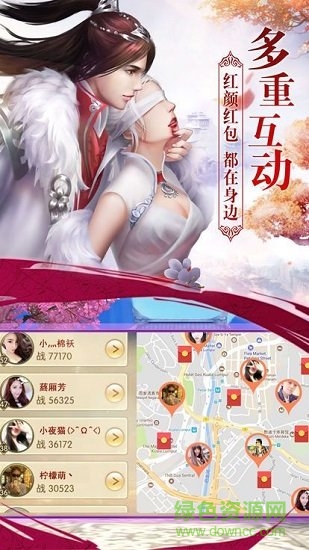 劍仙永恒 v1.1.7995 安卓版 1