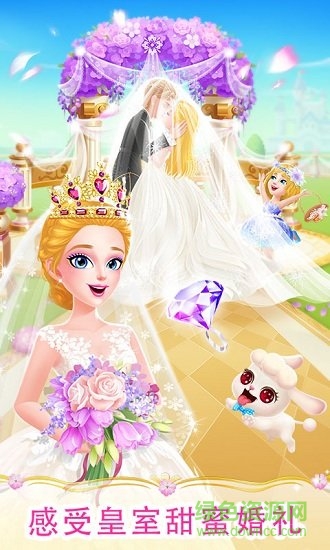 美美公主之梦幻婚礼 v1.0.3 安卓版3