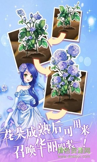 花花仙子的魔法花园手机版 v1.2.22.406.401.0225 安卓版1