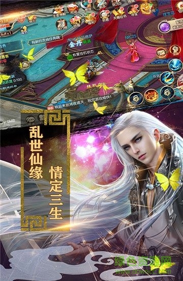 魔靈兵團不朽之王滿v版0