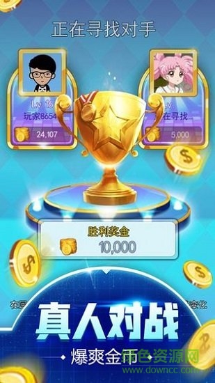 我是神箭手无限钻石无限金币 v1.0 安卓内购0