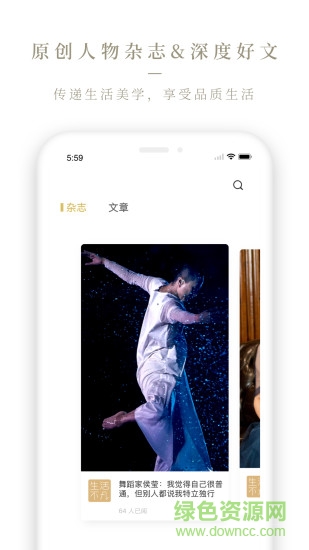 华润万家ole lifestyle app v3.7.15 安卓版3
