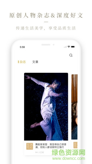 華潤萬家ole lifestyle app v3.7.15 安卓版 3