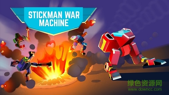 火柴人戰(zhàn)爭機器無敵版(stickman war machine) v3.3.0 安卓版 2