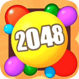2048球球3d红包版下载