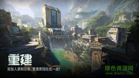 戰(zhàn)爭(zhēng)online超級(jí)巨獸官方版 v4.1.8 安卓版 0