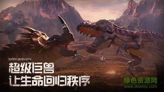 戰(zhàn)爭(zhēng)online超級(jí)巨獸官方版 v4.1.8 安卓版 1