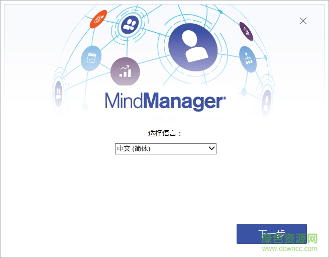 Mindjet MindManager 2020中文正式版 v20.0.334 最新版0