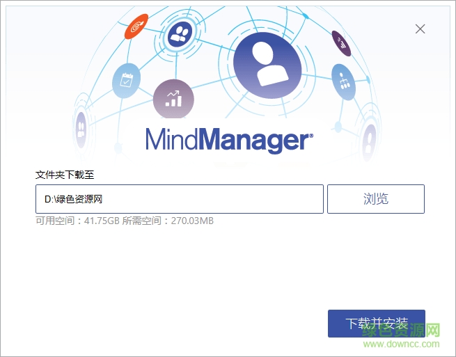 Mindjet MindManager 2020中文正式版