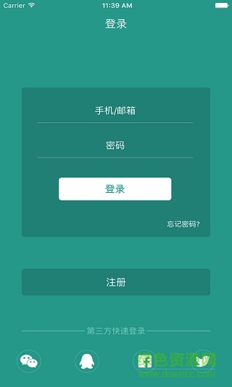 lingyue領(lǐng)躍 v1.2.3 安卓版 0