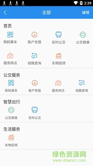 滎陽行app