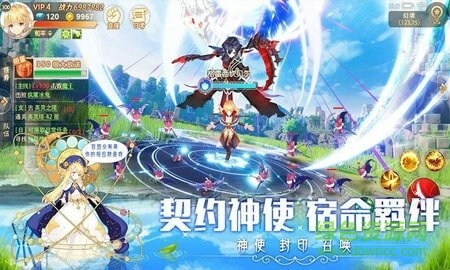 彩虹大陸手機(jī)版 v1.1.7.30 安卓版 0