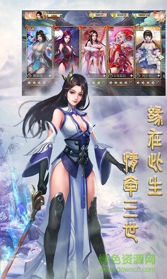 战场女神之美姬传变态公益服 v3.0.2 安卓版0