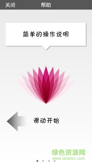 纸上ar v3.0.0 安卓版0