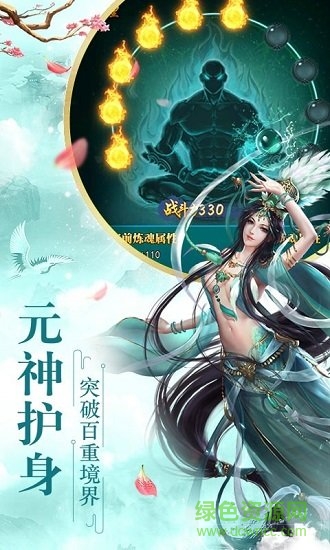 完美紀(jì)元手游