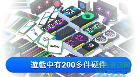 电脑装机模拟器中文手机版 v1..0.37 安卓最新版2